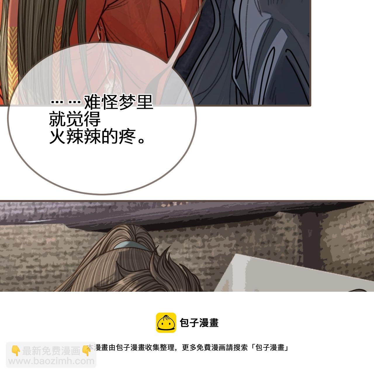第103话 甜甜腻腻的小心思(1/2)-第106话
