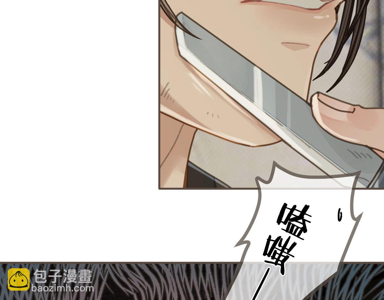 第103话 甜甜腻腻的小心思(1/2)-第106话