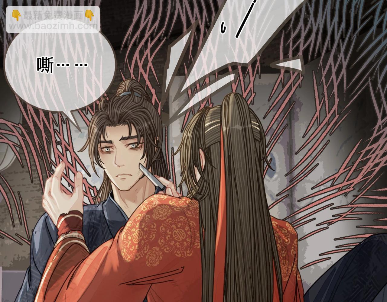 第103话 甜甜腻腻的小心思(1/2)-第106话