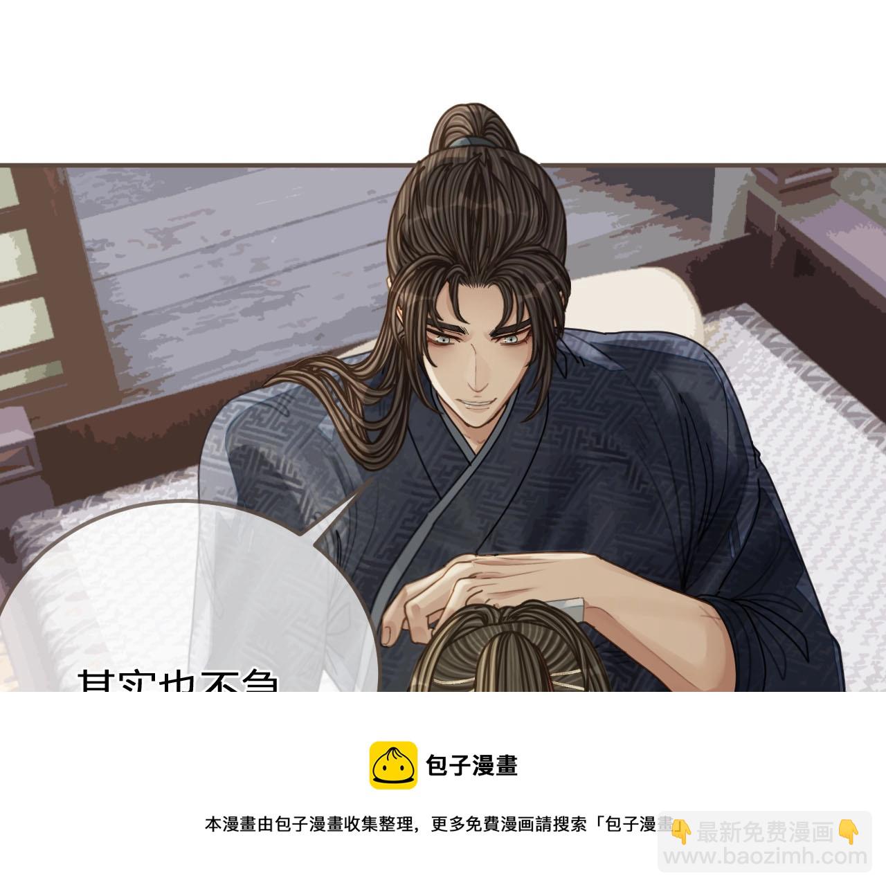 第103话 甜甜腻腻的小心思(1/2)-第106话