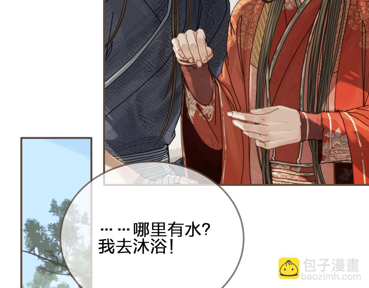 第103话 甜甜腻腻的小心思(1/2)-第106话