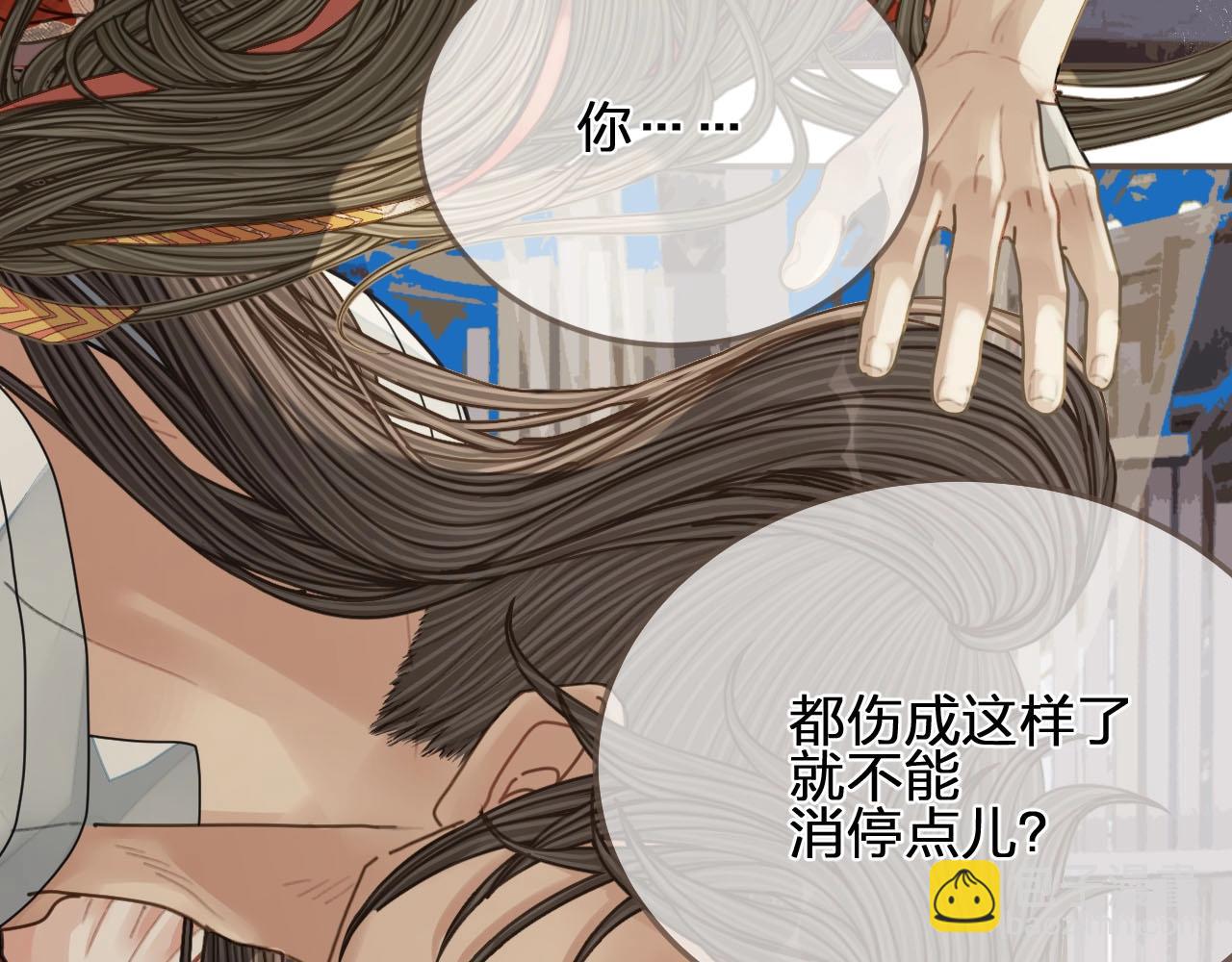 第103话 甜甜腻腻的小心思(1/2)-第106话