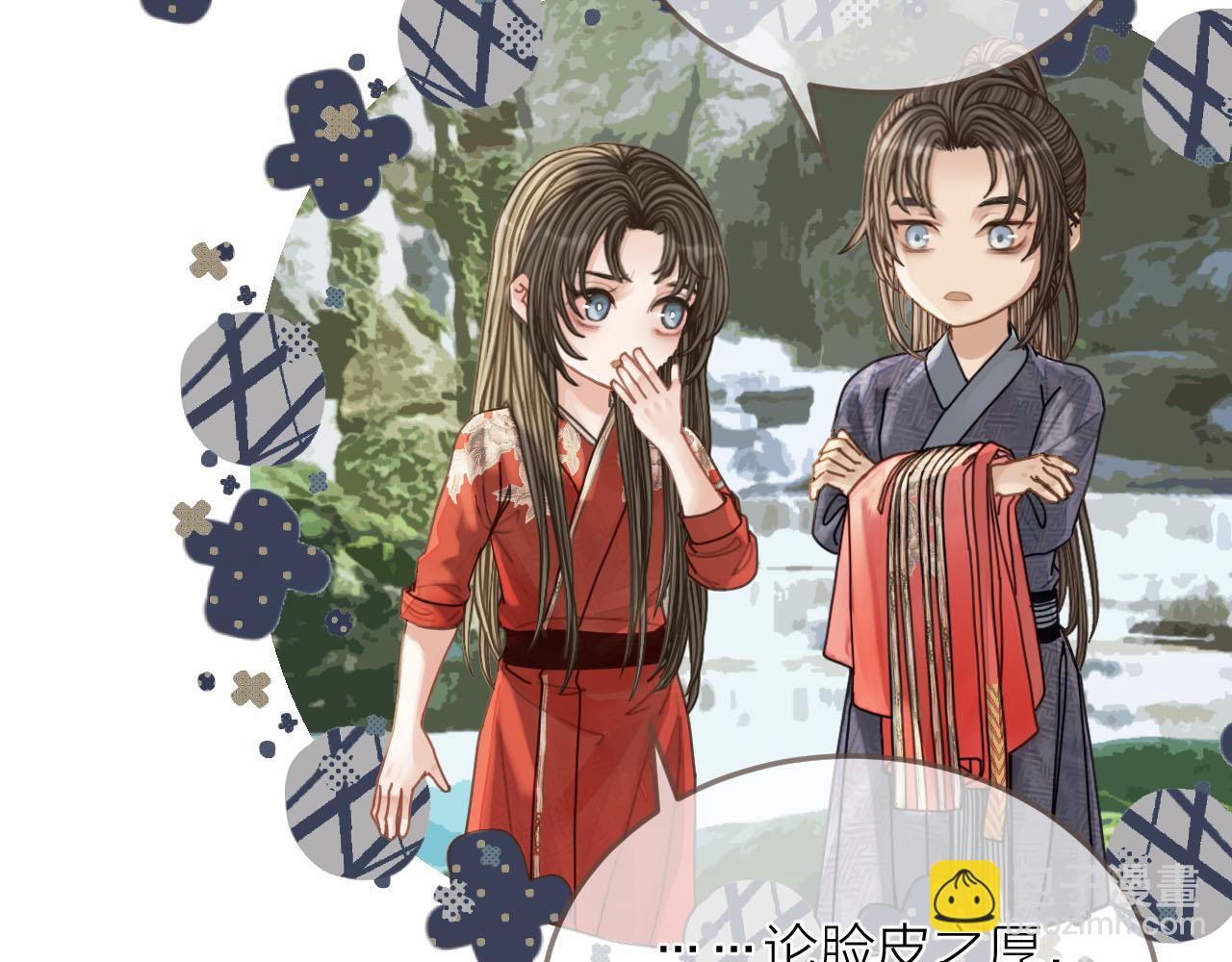 第105话 亲亲抱抱贴贴好不好？(1/2)-第108话