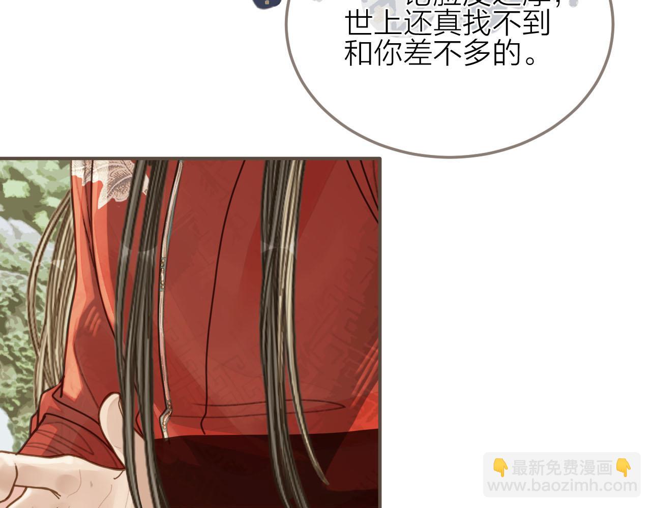 第105话 亲亲抱抱贴贴好不好？(1/2)-第108话