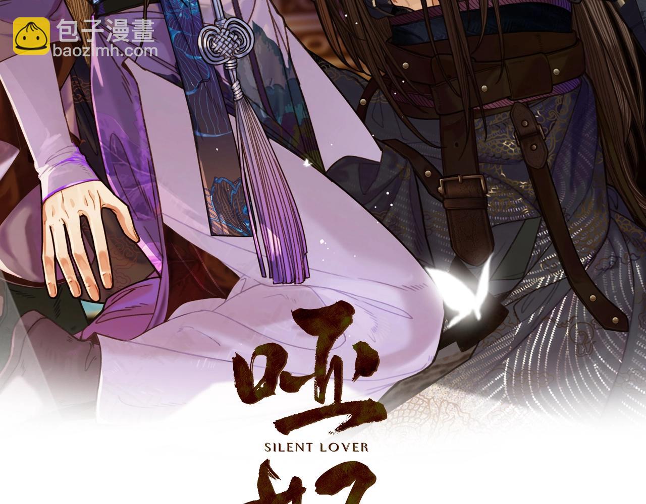第105话 亲亲抱抱贴贴好不好？(1/2)-第108话