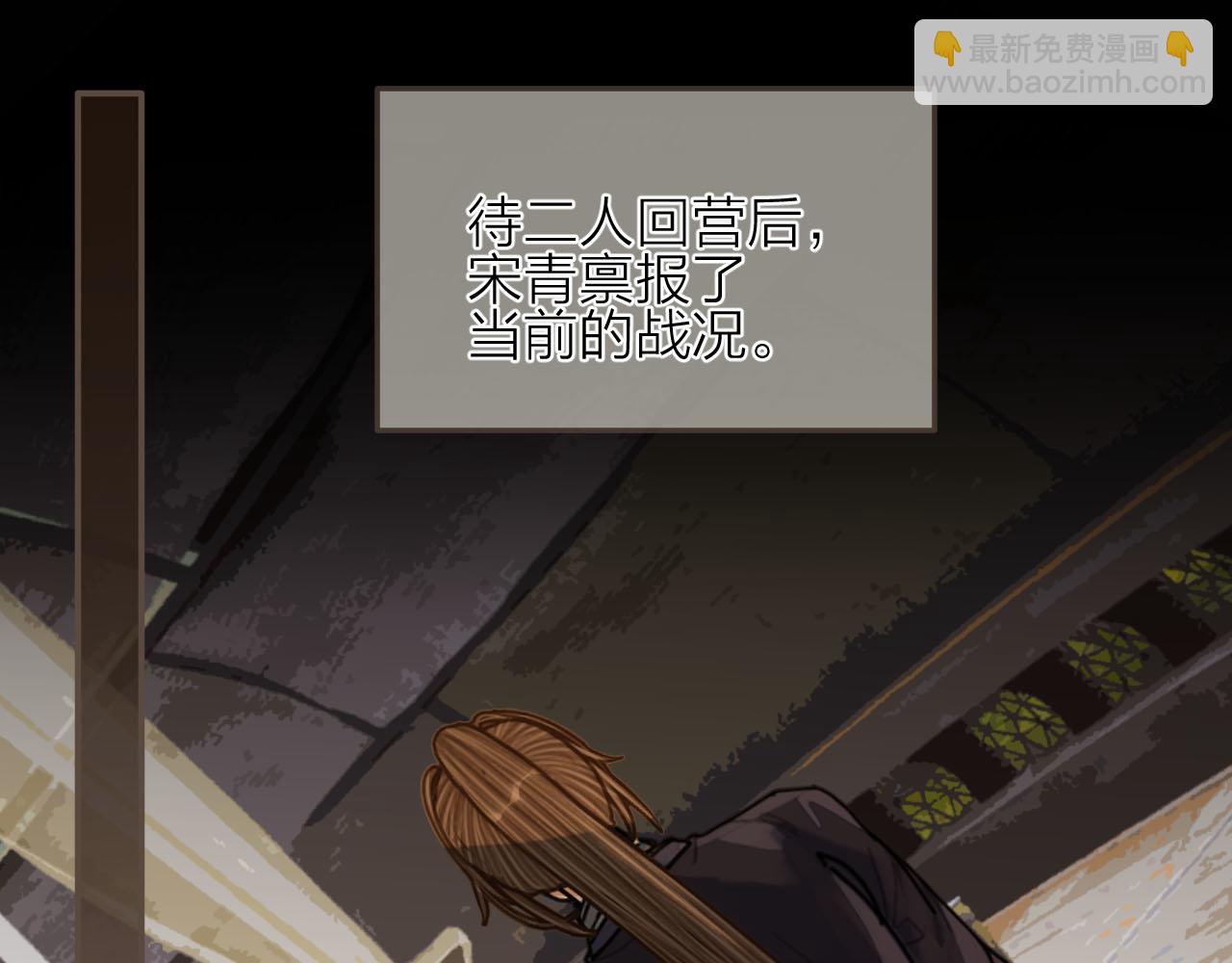 第105话 亲亲抱抱贴贴好不好？(1/2)-第108话