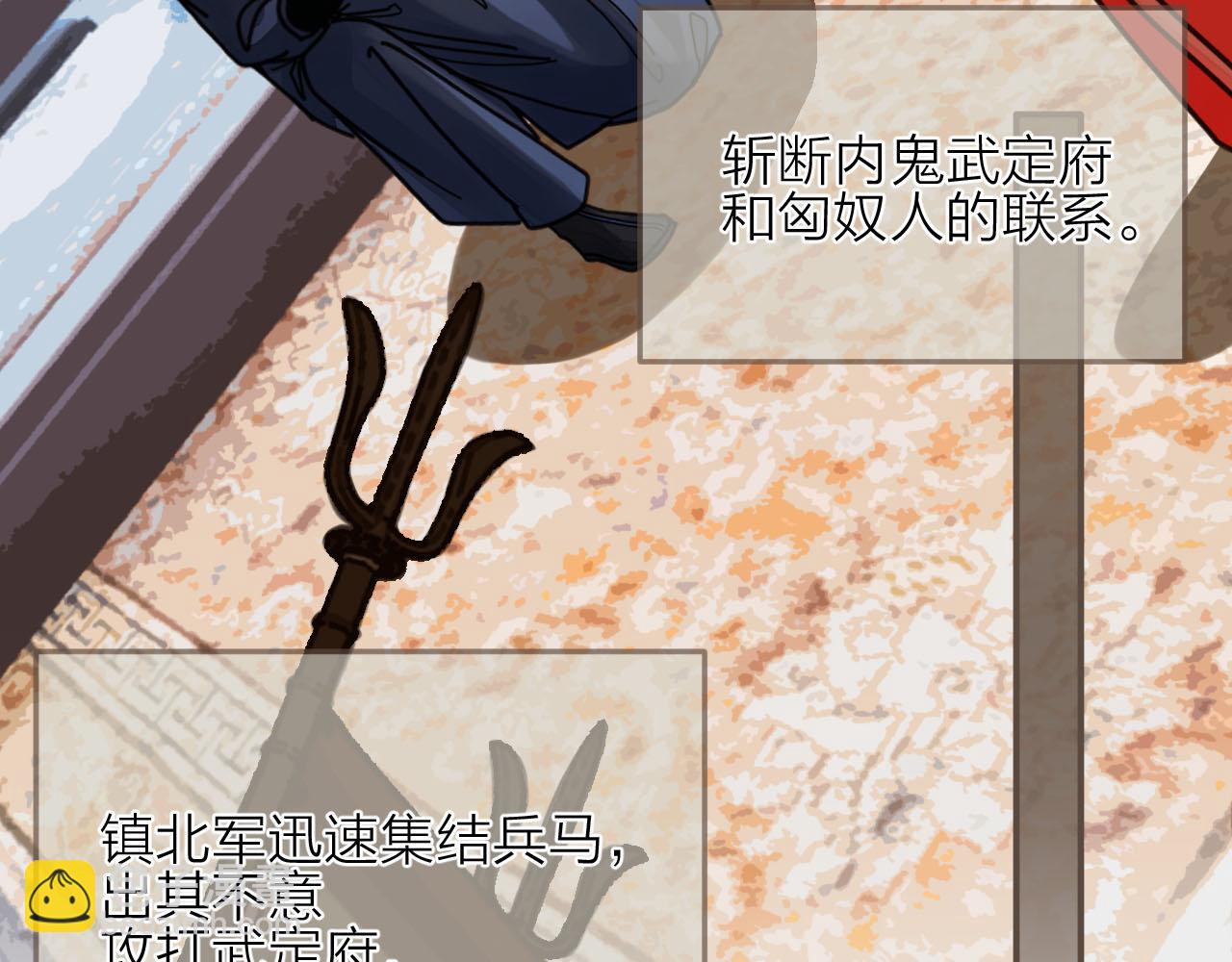 第105话 亲亲抱抱贴贴好不好？(1/2)-第108话
