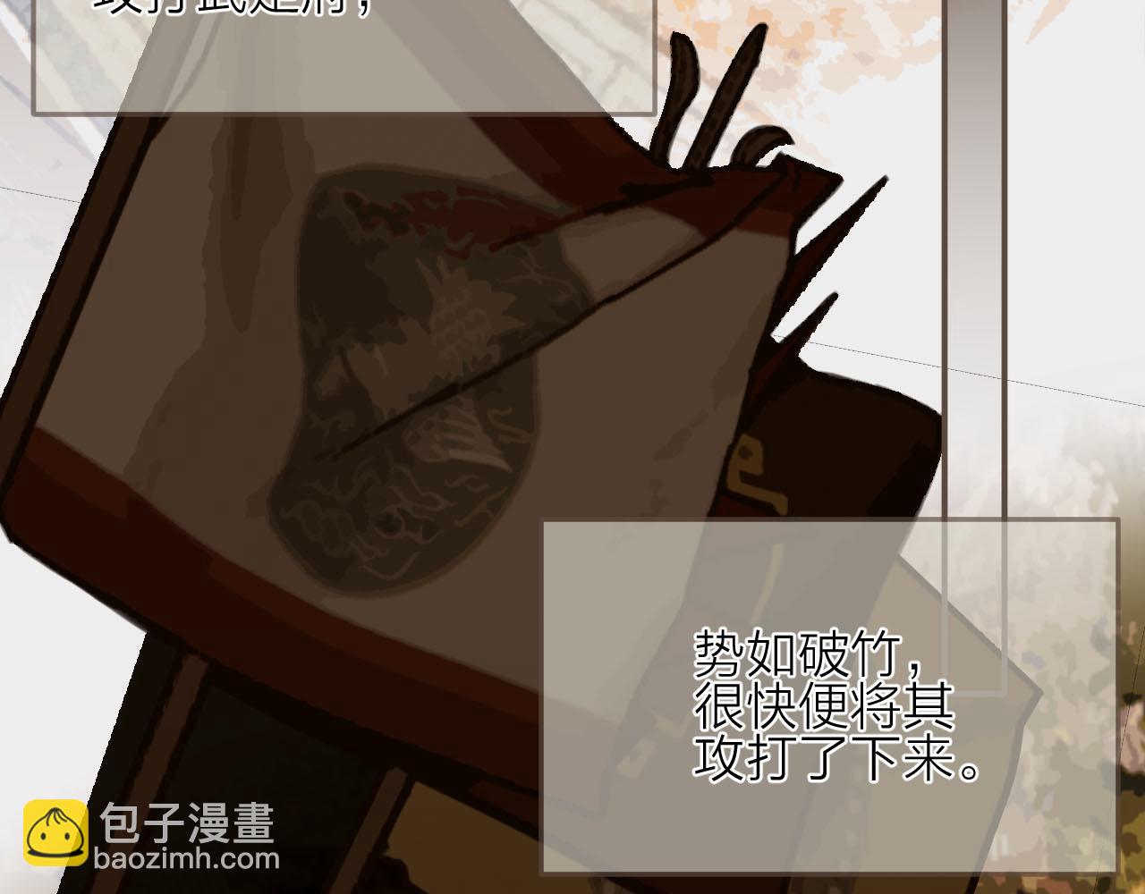 第105话 亲亲抱抱贴贴好不好？(1/2)-第108话