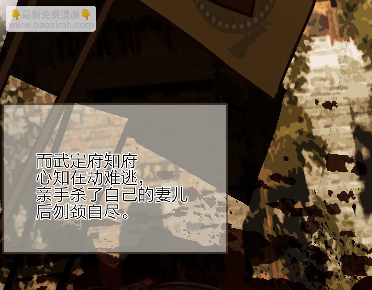 第105话 亲亲抱抱贴贴好不好？(1/2)-第108话