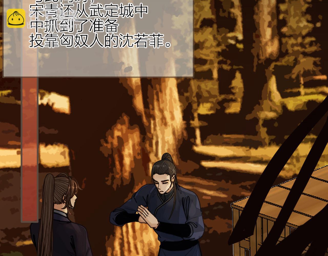 第105话 亲亲抱抱贴贴好不好？(1/2)-第108话