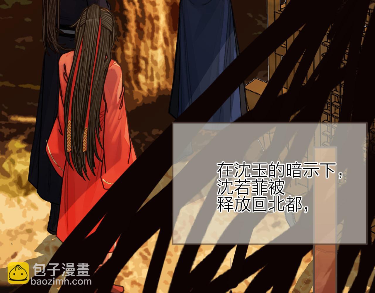 第105话 亲亲抱抱贴贴好不好？(1/2)-第108话