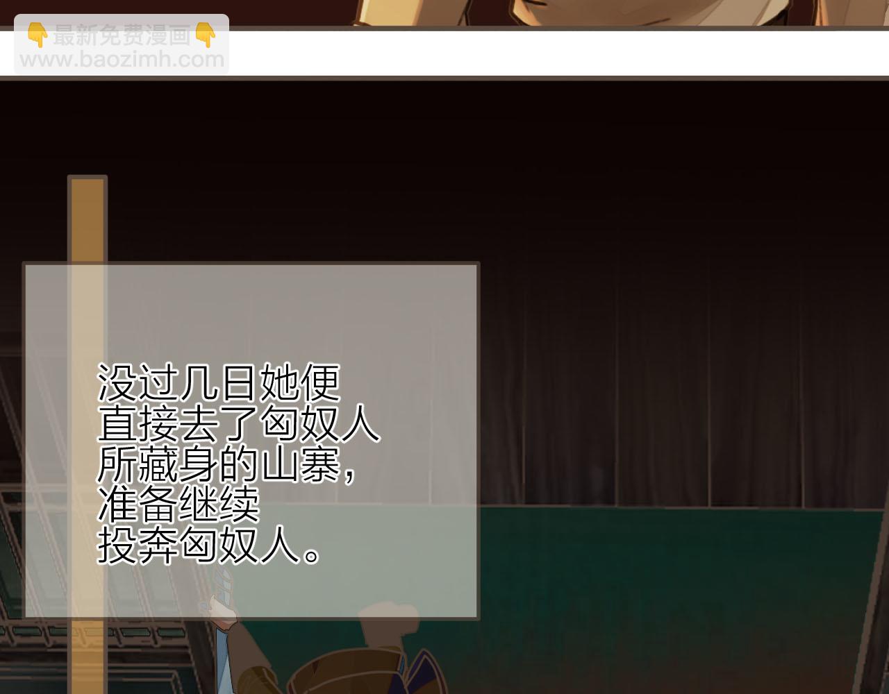 第105话 亲亲抱抱贴贴好不好？(1/2)-第108话