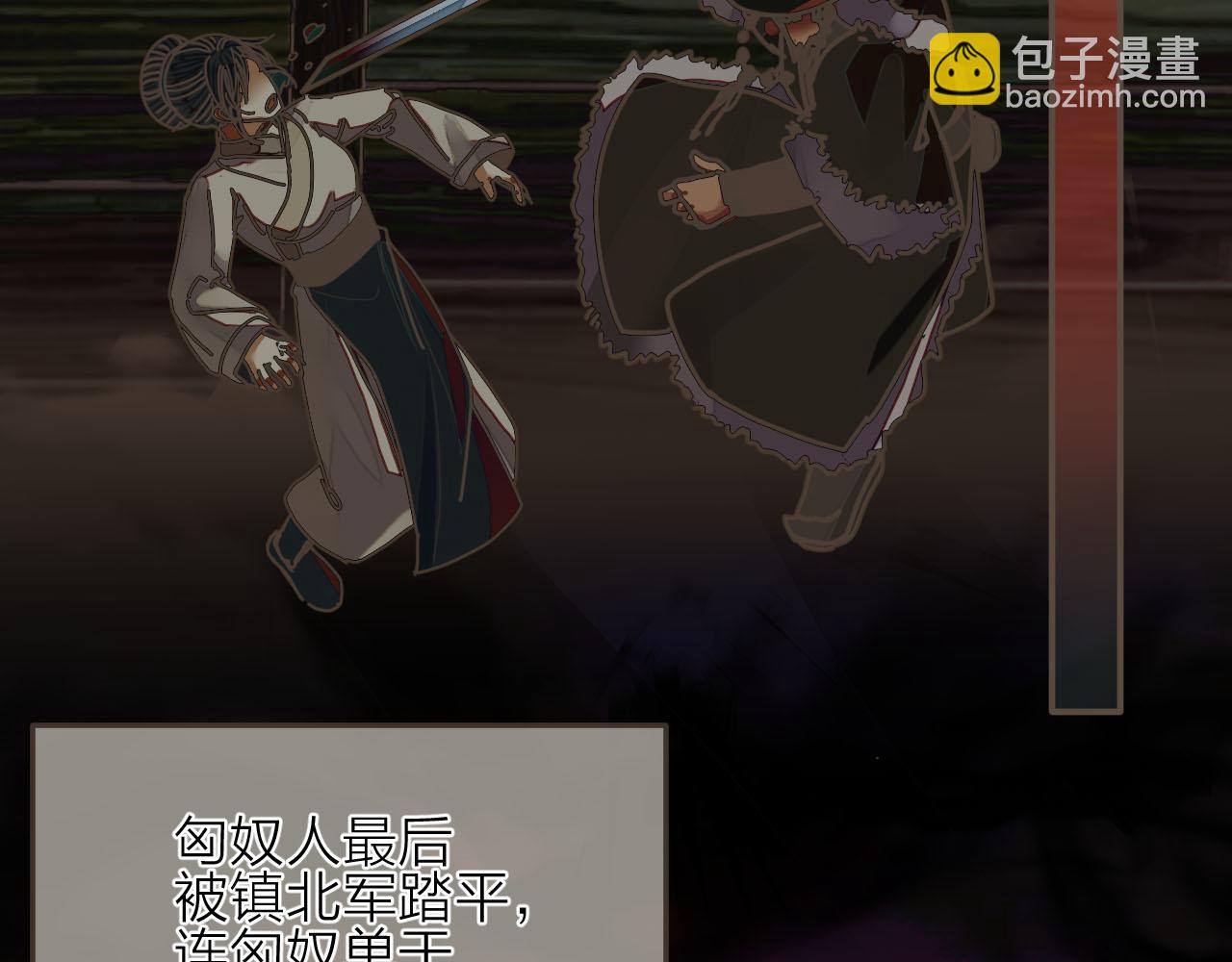 第105话 亲亲抱抱贴贴好不好？(1/2)-第108话
