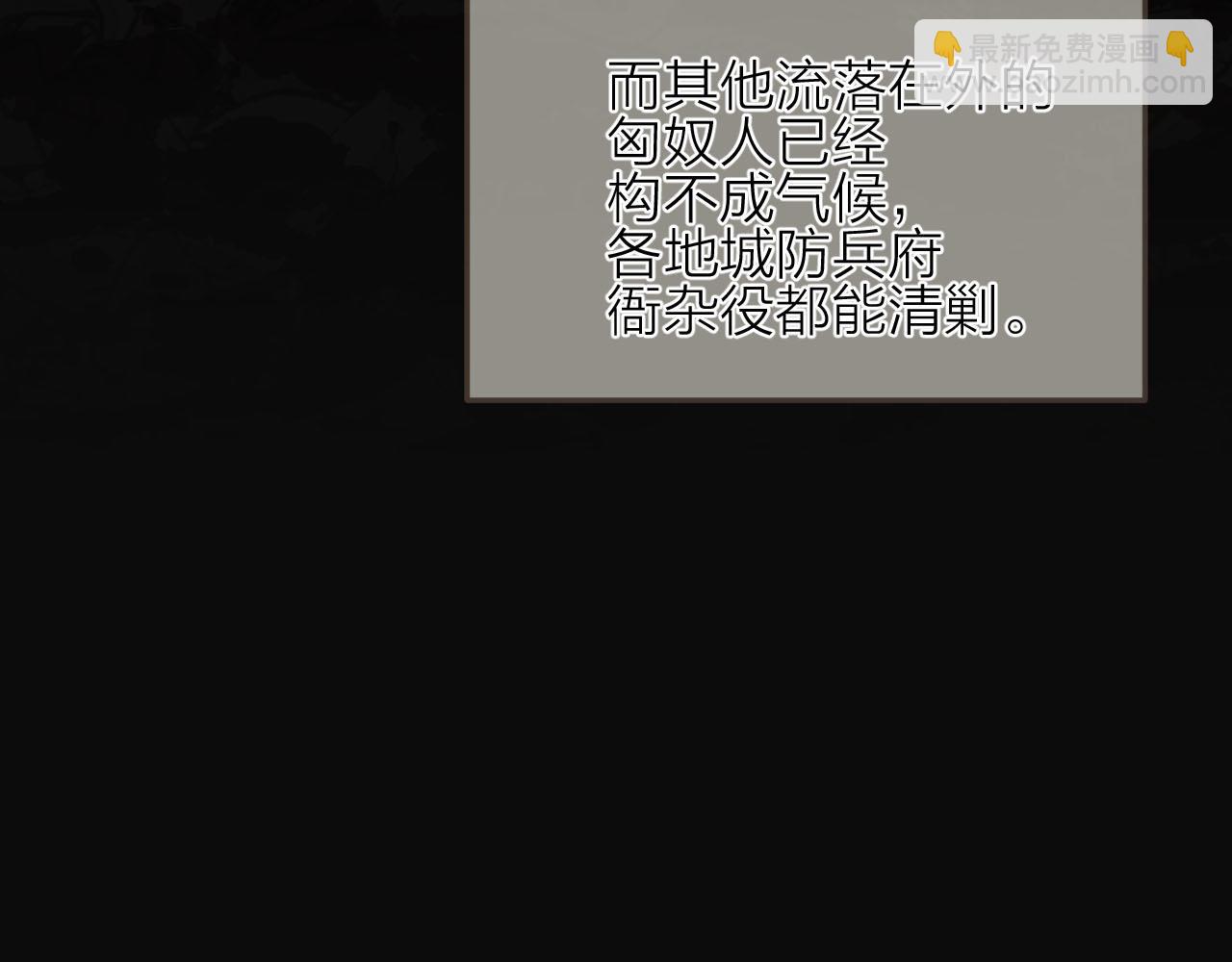 第105话 亲亲抱抱贴贴好不好？(1/2)-第108话