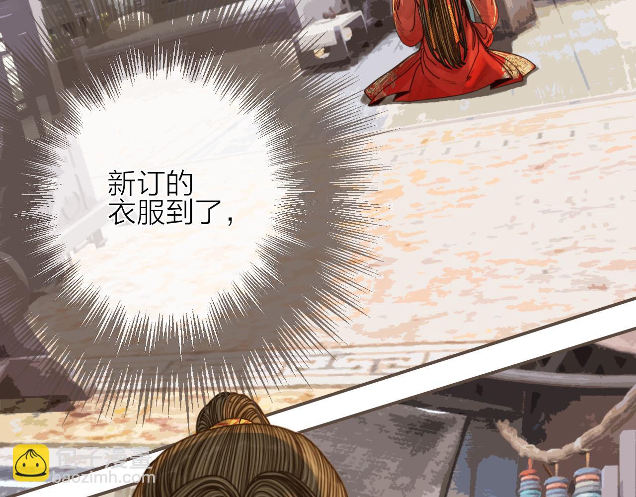 第105话 亲亲抱抱贴贴好不好？(1/2)-第108话