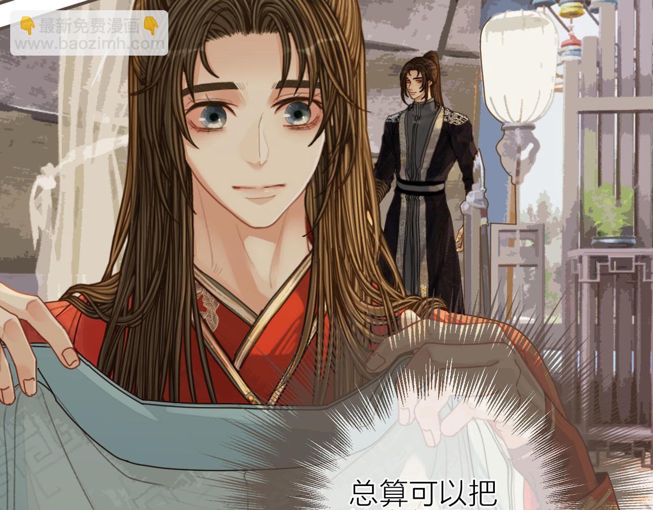 第105话 亲亲抱抱贴贴好不好？(1/2)-第108话