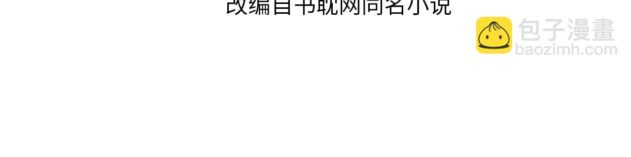 第105话 亲亲抱抱贴贴好不好？(1/2)-第108话