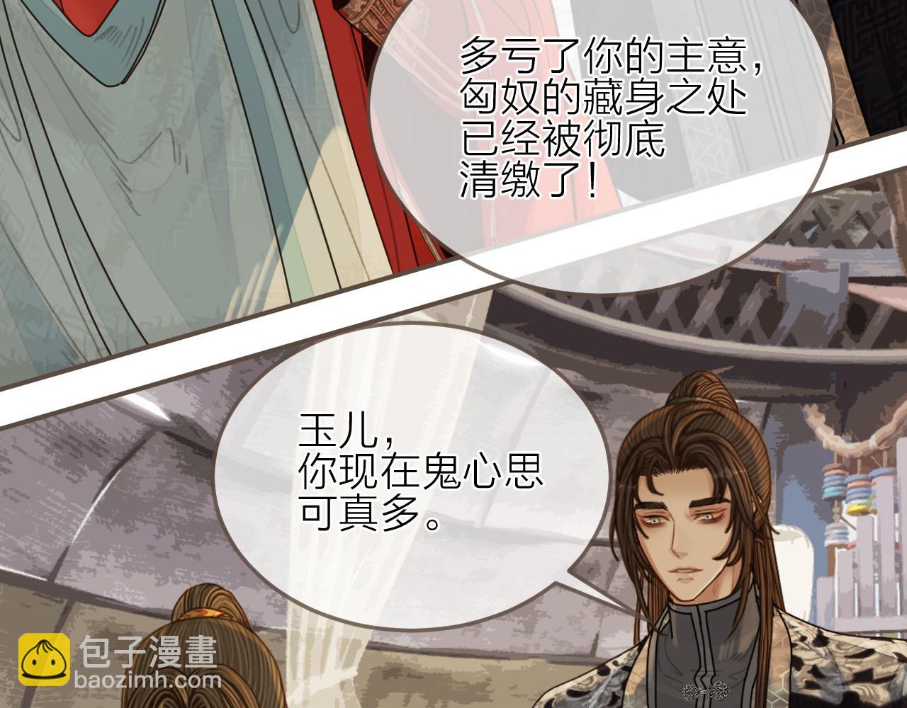 第105话 亲亲抱抱贴贴好不好？(1/2)-第108话
