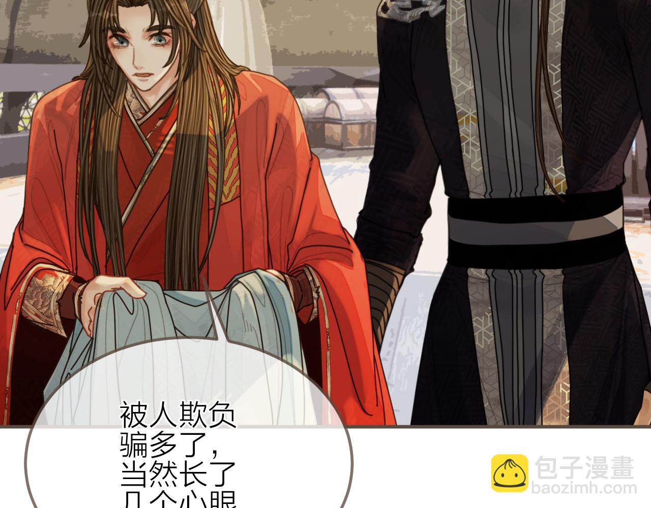 第105话 亲亲抱抱贴贴好不好？(1/2)-第108话