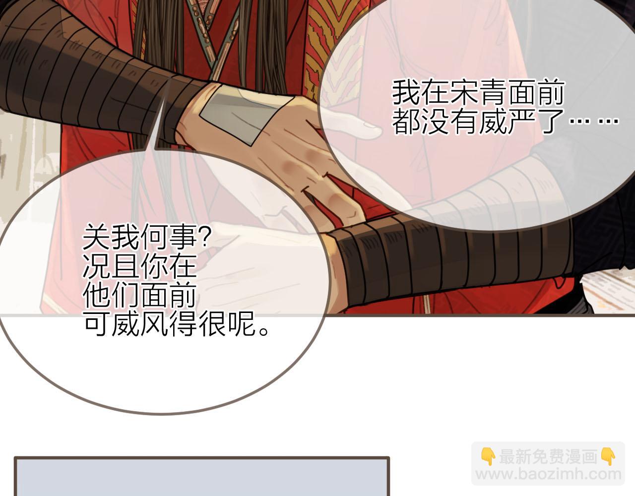 第105话 亲亲抱抱贴贴好不好？(1/2)-第108话