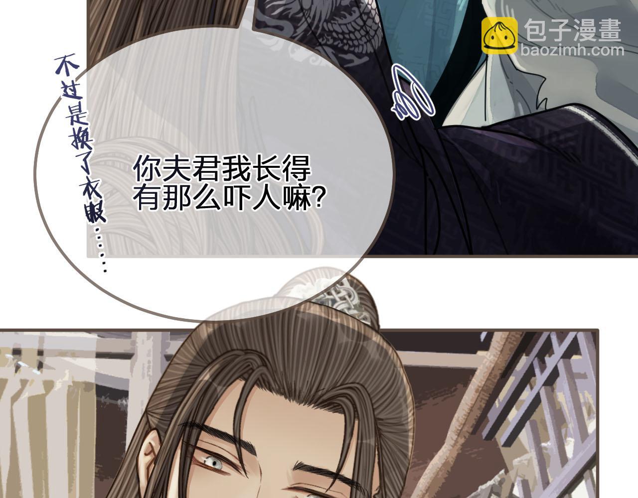 第107话 这个皇帝不像话(1/3)-第110话