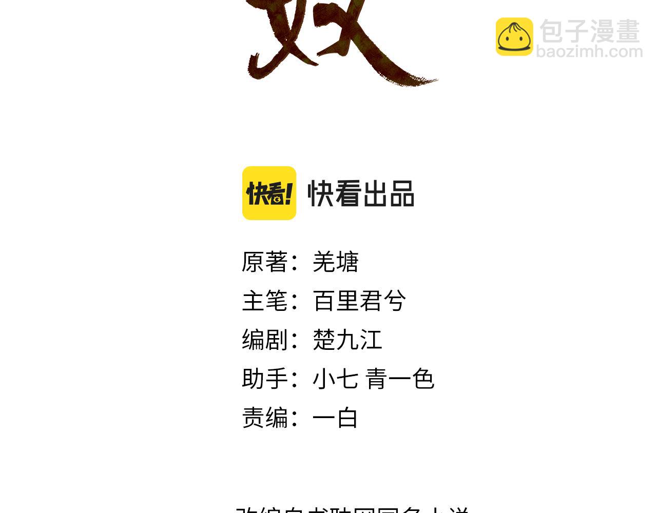 第107话 这个皇帝不像话(1/3)-第110话
