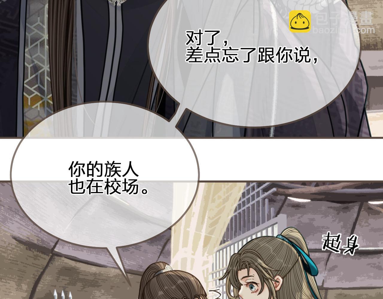 第107话 这个皇帝不像话(1/3)-第110话