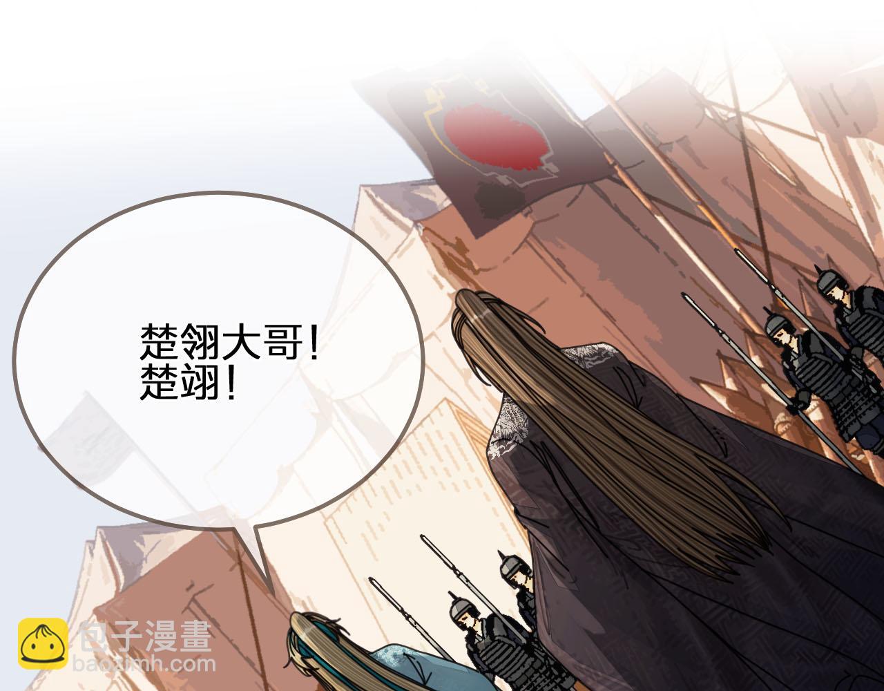 第107话 这个皇帝不像话(1/3)-第110话