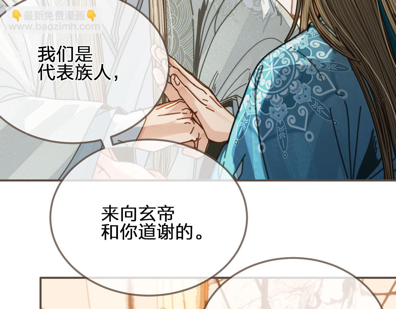 第107话 这个皇帝不像话(1/3)-第110话