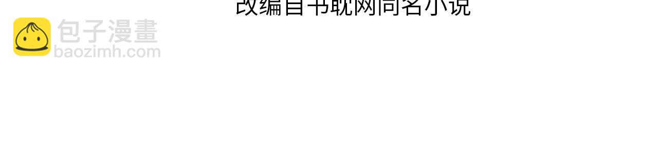 第107话 这个皇帝不像话(1/3)-第110话