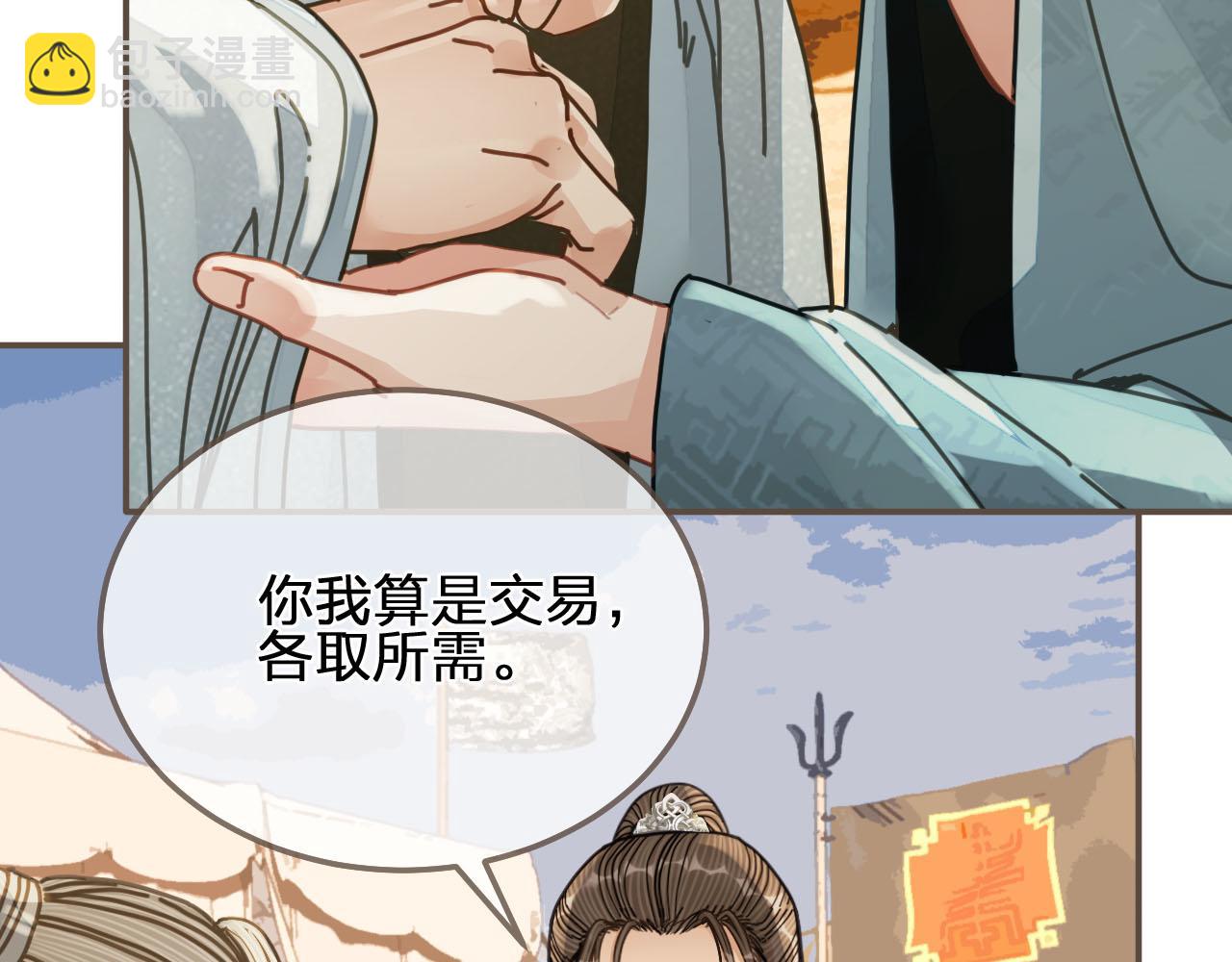第107话 这个皇帝不像话(1/3)-第110话