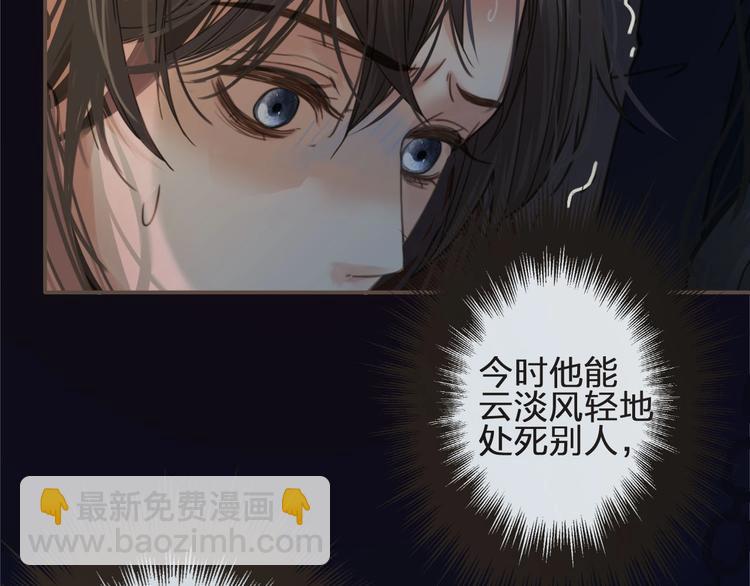 第10话 亲自教他识字(1/3)-第12话
