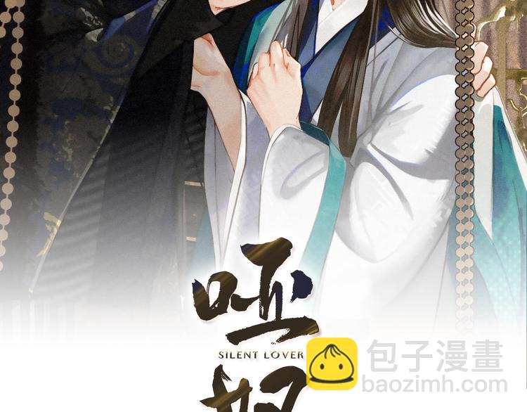 第10话 亲自教他识字(1/3)-第12话