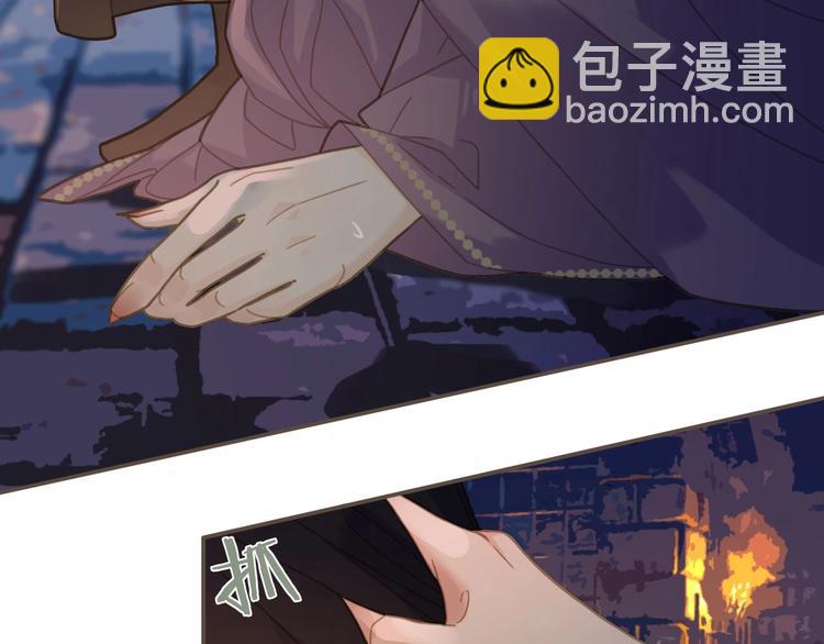 第10话 亲自教他识字(1/3)-第12话