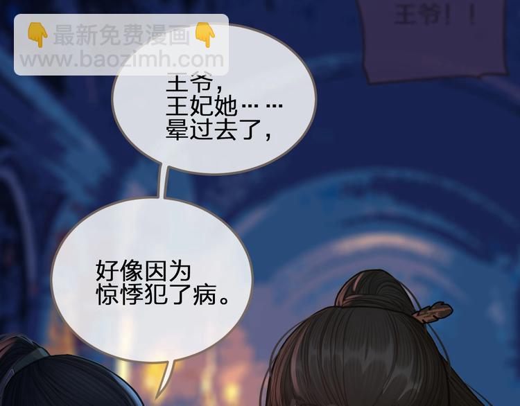 第10话 亲自教他识字(1/3)-第12话