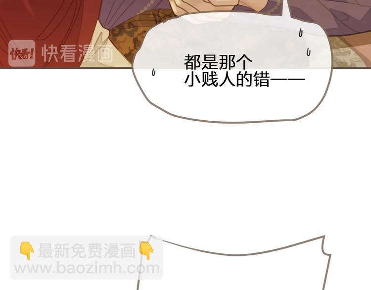 第10话 亲自教他识字(1/3)-第12话