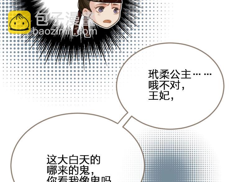 第10话 亲自教他识字(1/3)-第12话