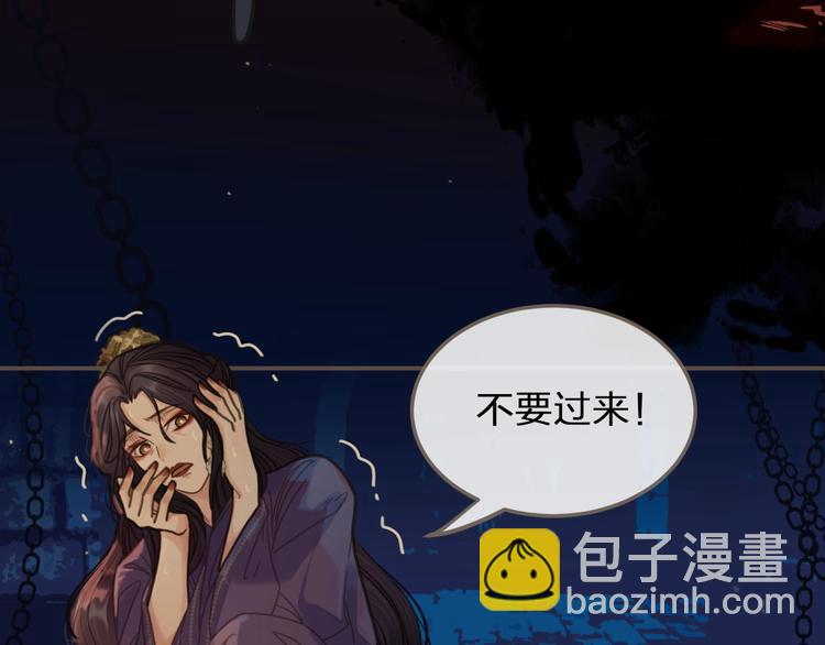 第10话 亲自教他识字(1/3)-第12话