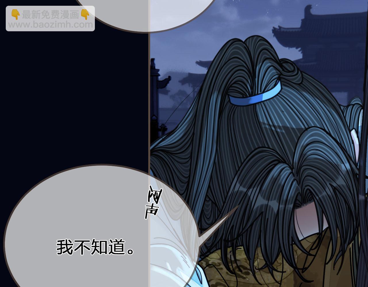 第109话 月下的真心(1/3)-第112话