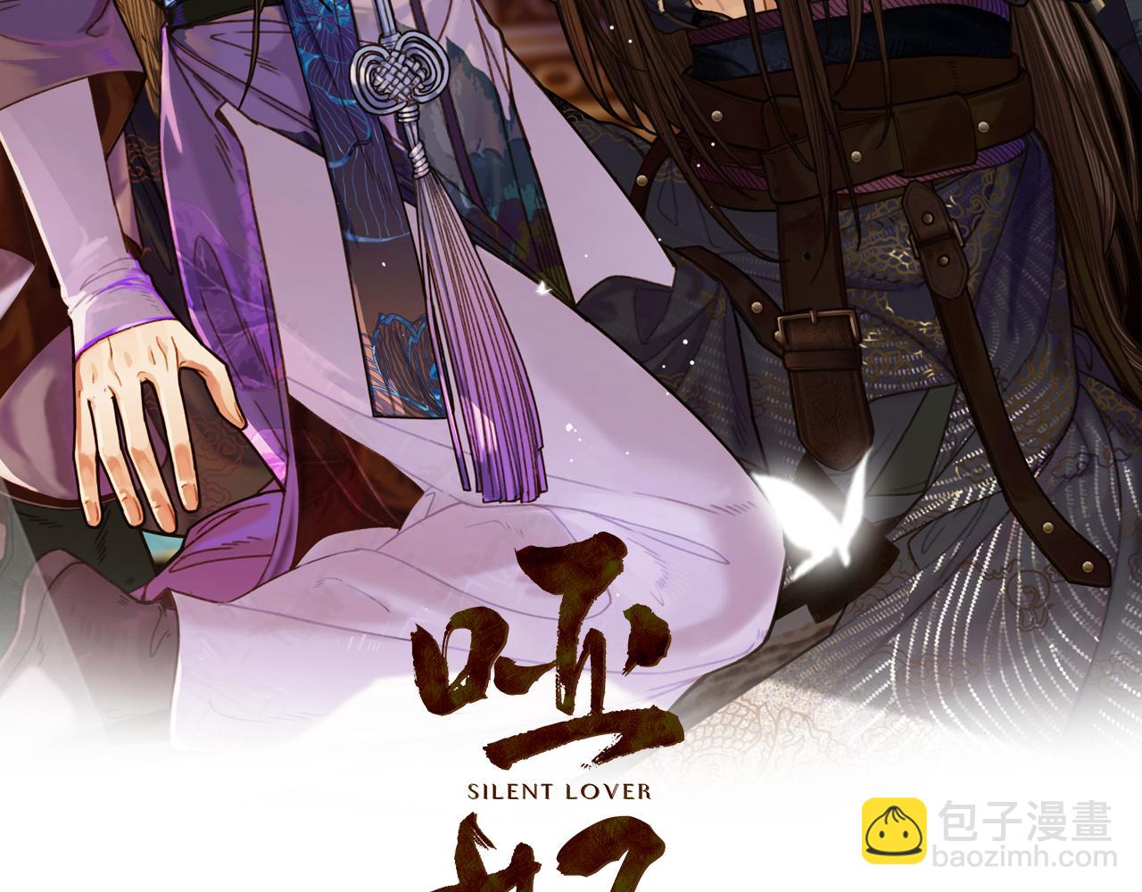 第111话 让我靠靠(1/2)-第114话