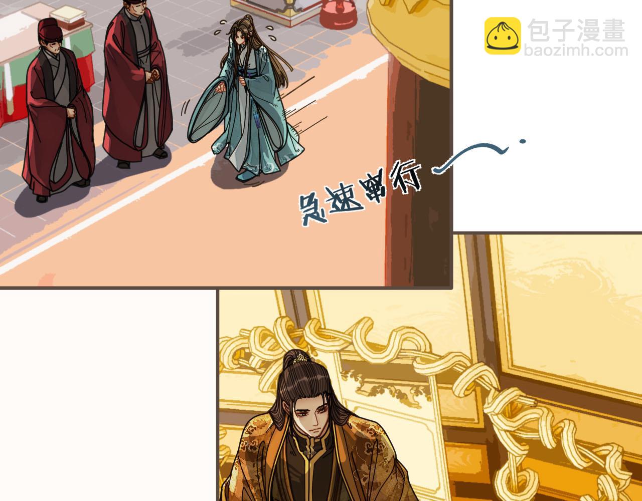 第111话 让我靠靠(1/2)-第114话