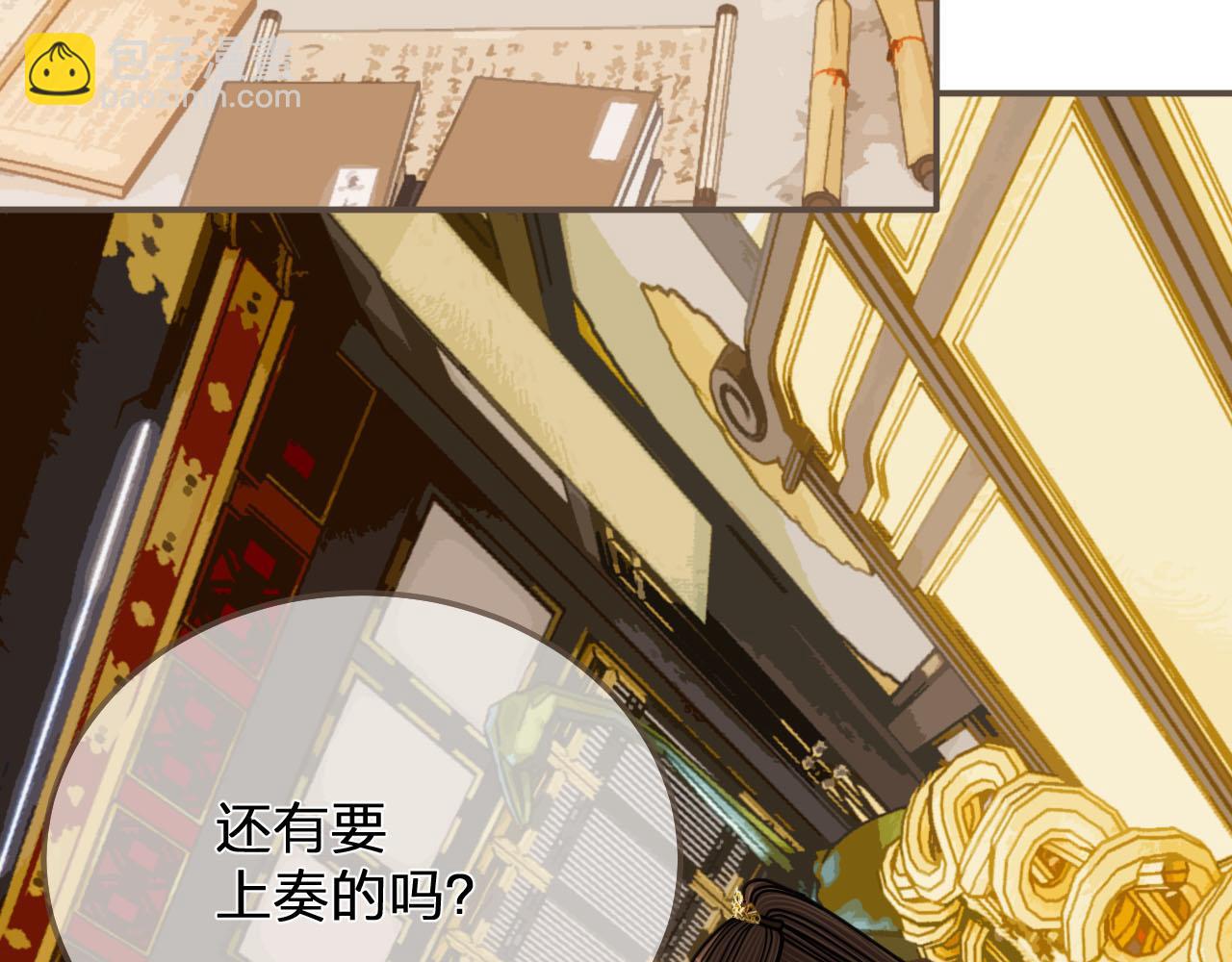 第111话 让我靠靠(1/2)-第114话