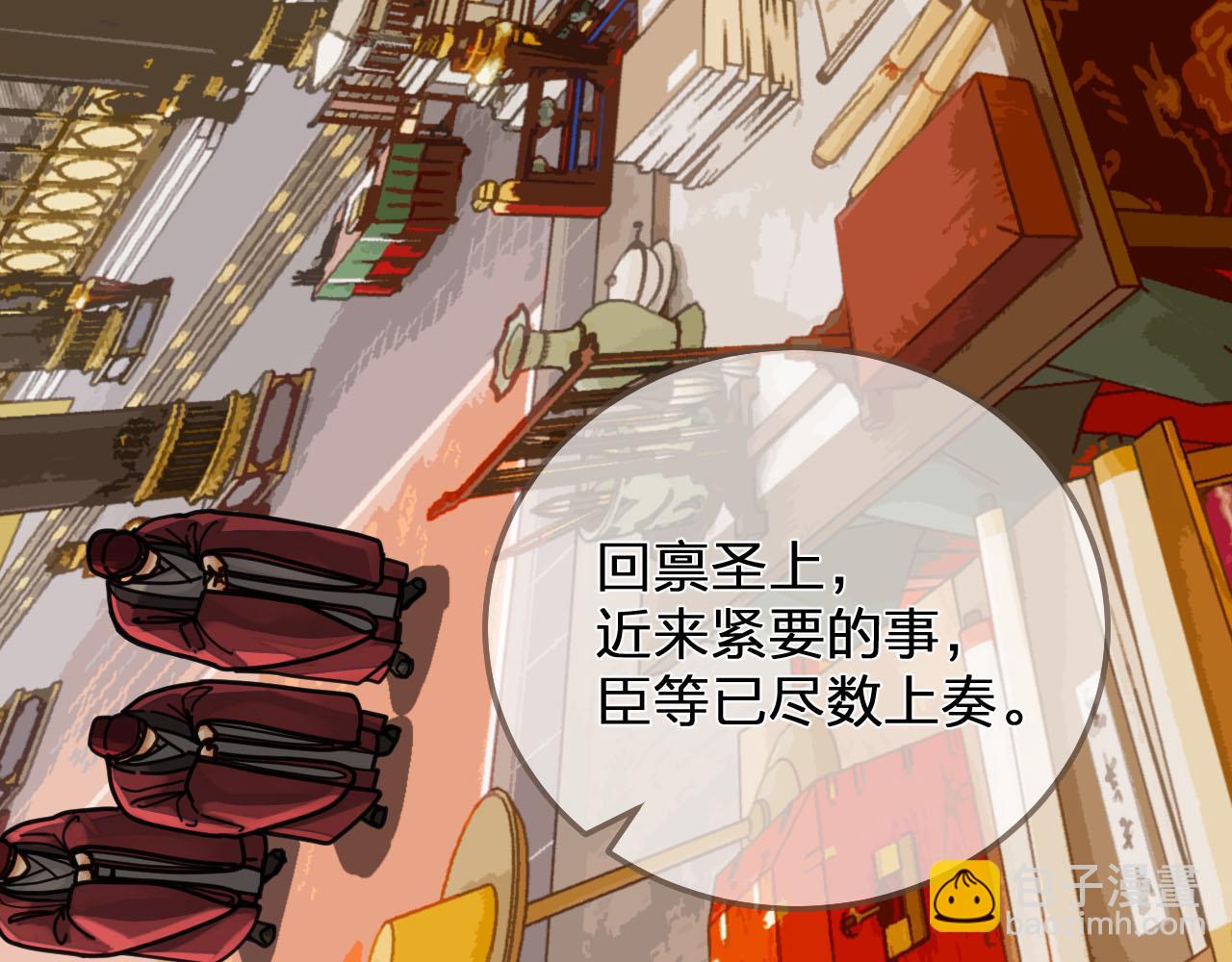 第111话 让我靠靠(1/2)-第114话