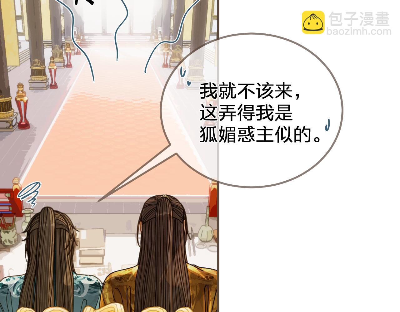 第111话 让我靠靠(1/2)-第114话