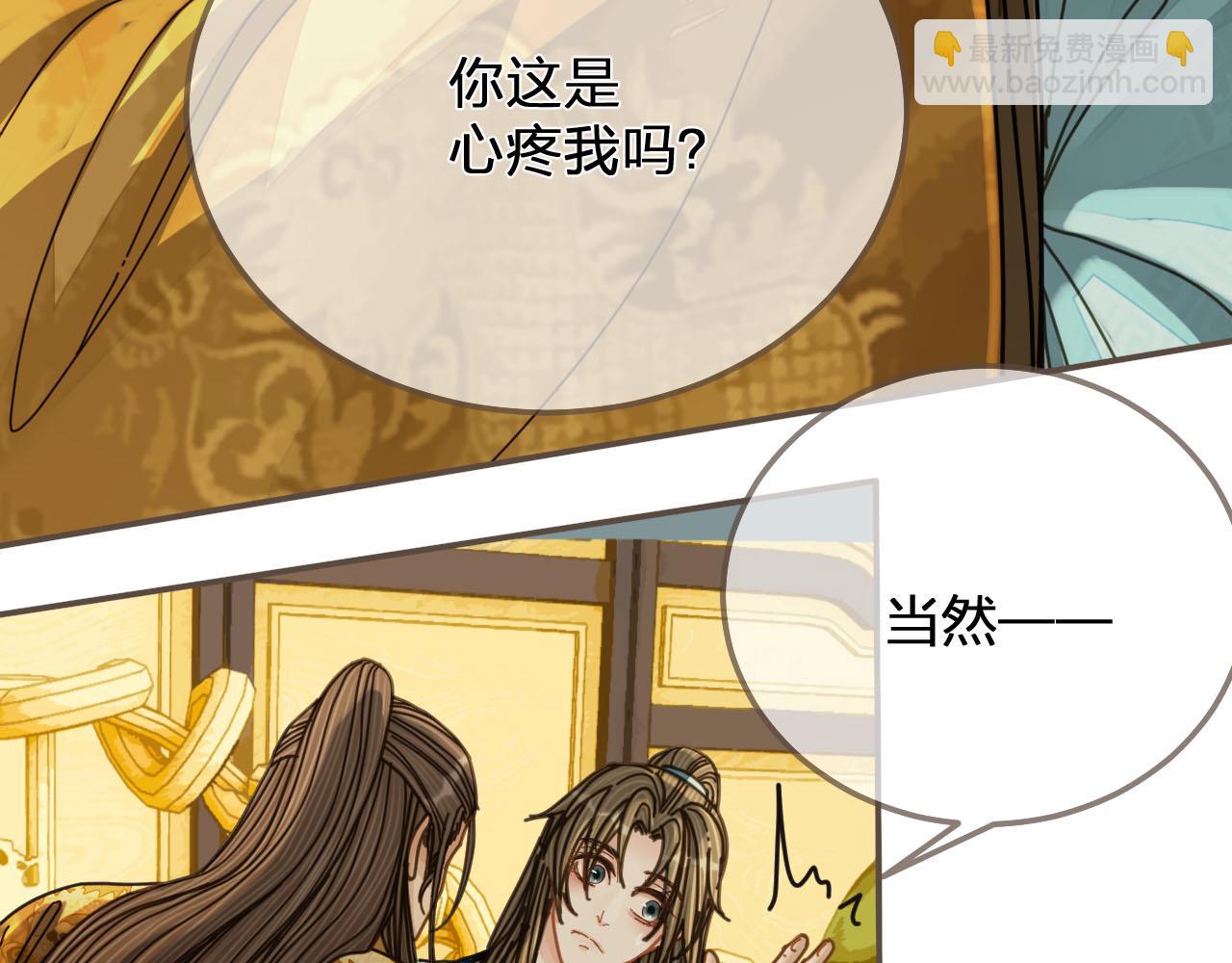 第111话 让我靠靠(1/2)-第114话