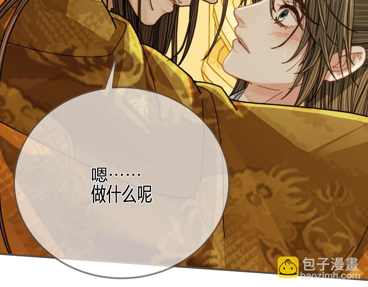 第111话 让我靠靠(1/2)-第114话