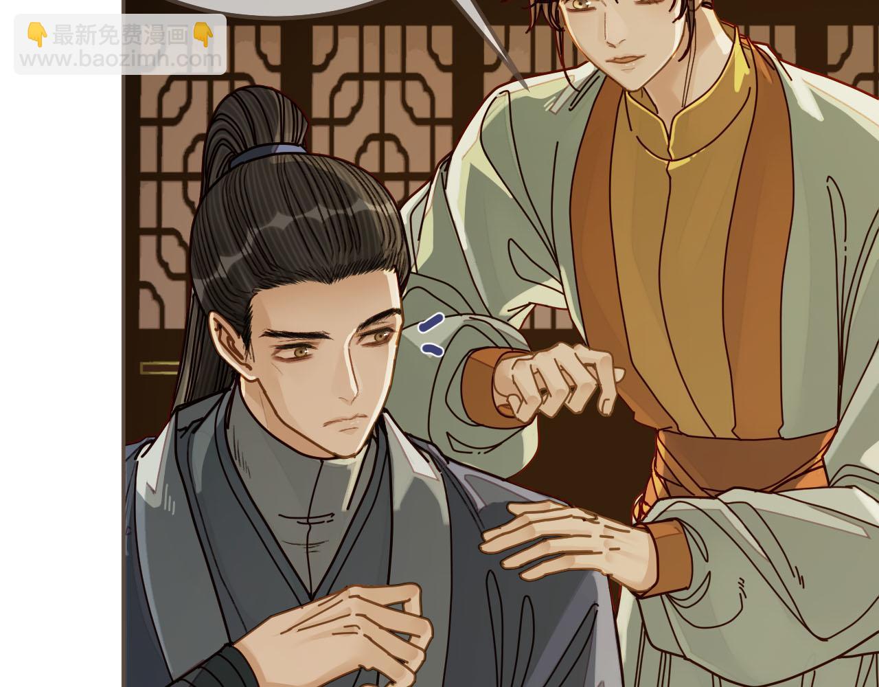 第113话 青莲馆老板是&hellip;&hellip;？(1/3)-第116话