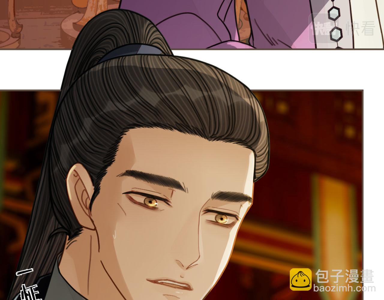 第113话 青莲馆老板是&hellip;&hellip;？(1/3)-第116话