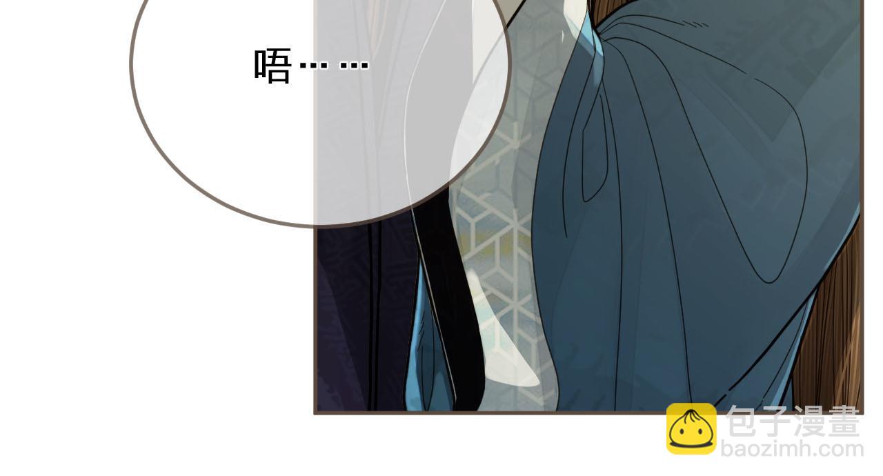 第115话 身体不适？(1/3)-第118话