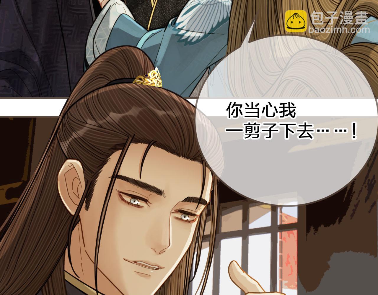 第115话 身体不适？(1/3)-第118话